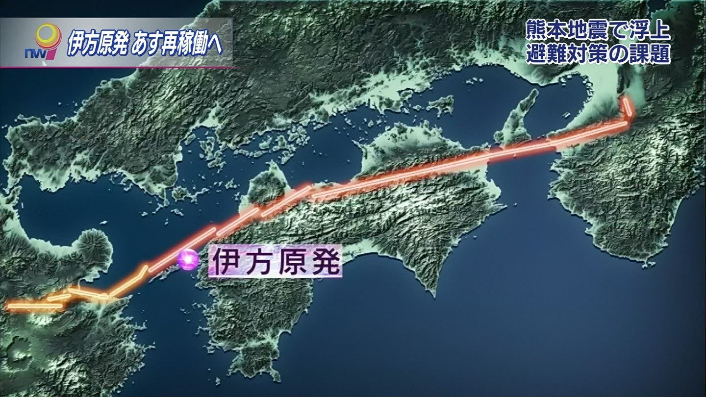 山口県で震度3　絶望の終戦記念日地震発生