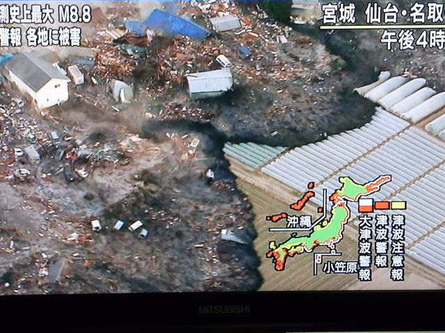 東日本大震災発生後数日間の世紀末感