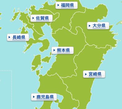 九州旅行、最大で半額補助　熊本地震復旧の予備費で