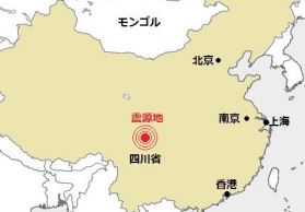 地震の規模は似ているが…日本では死者が１０人、中国では６万９０００人となった理由