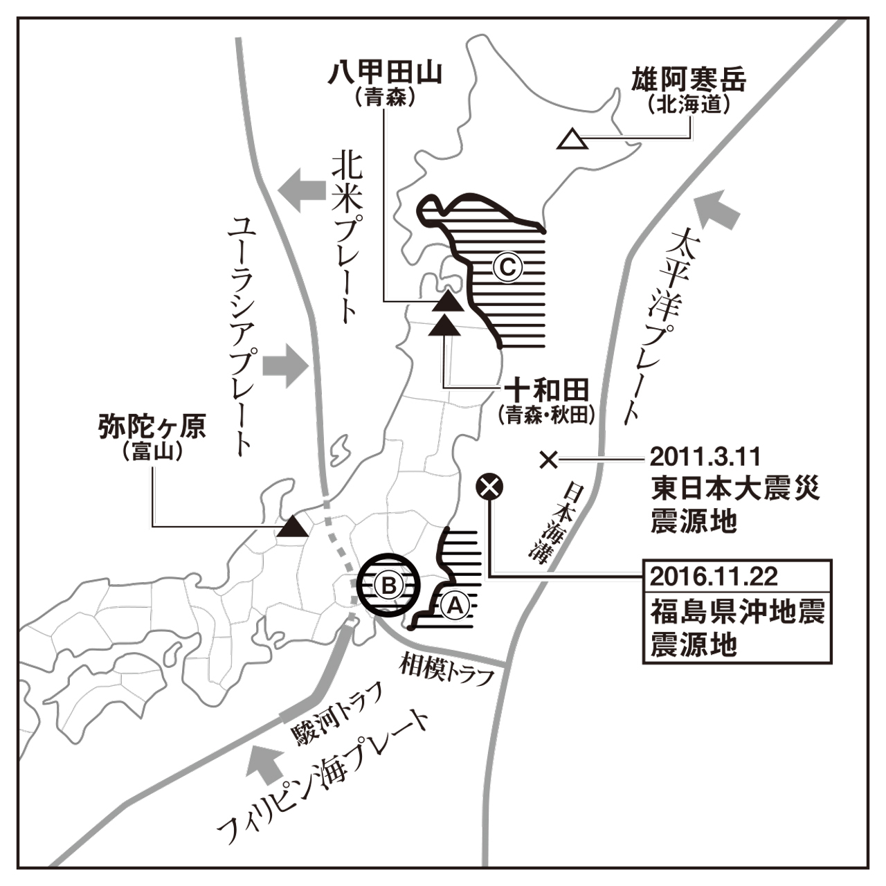 茨城、千葉両県の沖合 数カ月以内に大地震発生の可能性も